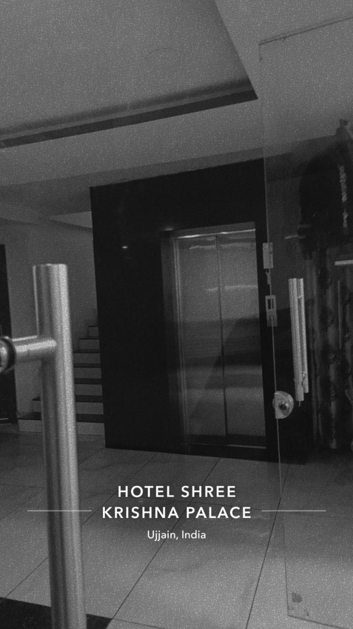 Hotel Shree Krishna Palace ウッジャイン エクステリア 写真